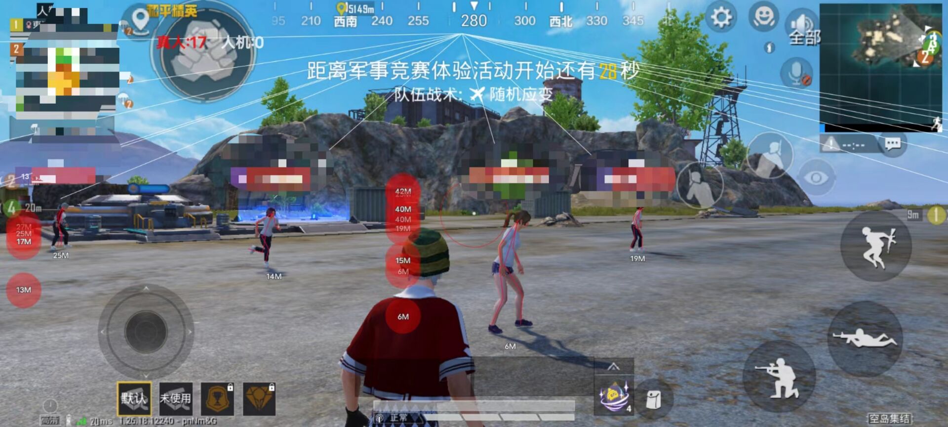 和平精英外免费挂下载 - 实用透视工具限时开放